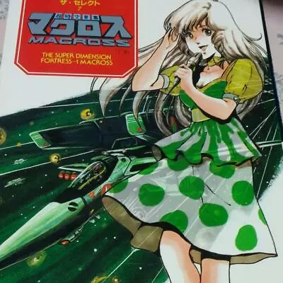 MACROSS Super Dimension Fortress Poster HARUHIKO MIKIMOTO Art Book 3 1983 • $40.36