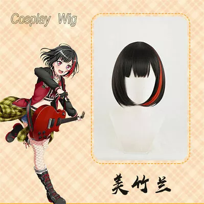 Bang Dream! Mitake Ran Wig Sweet Lolita Short Hair Hairpiece Cosplay  • £11.38