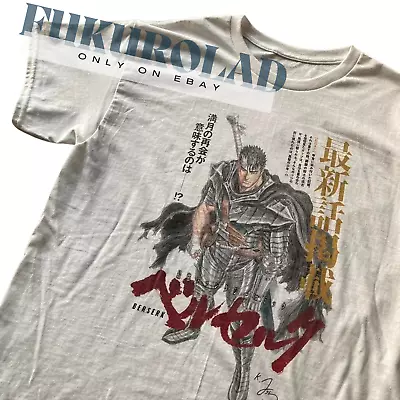 BERSERK GUTS MANGA ANIME UNISEX T Shirt - GILDAN - High Quality Print • $39