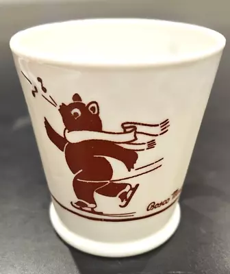 RARE Anchor Hocking Fire King - Vintage Milk Glass Painted BOSCO Bear Danger Mug • $39