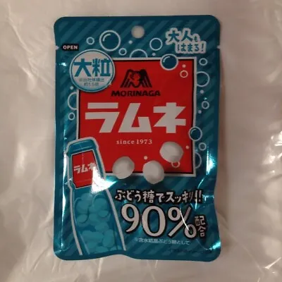 Morinaga Fizzing Candy 41g From Japan Japanese Candy  • £2.89