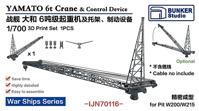 Bunker Studio 1/700 YAMATO 6t Crane & Control Device For Pit W215/W200 IJN70116 • $25.49