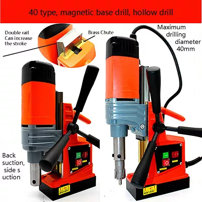 Magnetic Drill Magnetic Base Drill Magnetic Suction Drill Bench Drill Drilling • $815.99