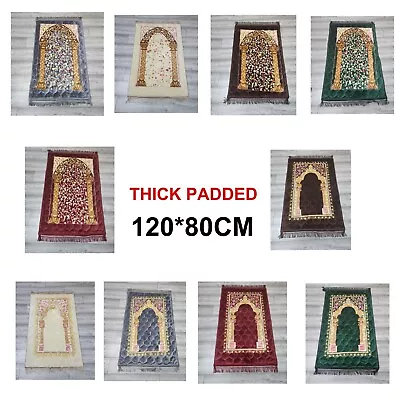 Thick Padded Extra Cushioned Prayer Mat Mats  Muslim Janamaz Non Slip 80 X 120cm • £10.98