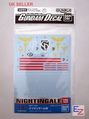 Bandai Gundam Decal GD-129 For 1/144 HG For MS Nightingale Gunpla UK Seller • £8.99