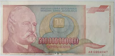 Yugoslavia 500000000000 Dinara Banknote Beograd 1993 (1) • $6.50