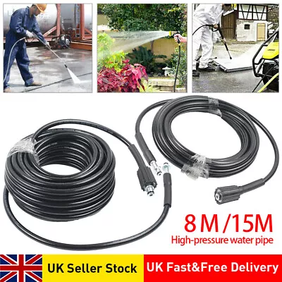 15M Extension Hose Pipes For Karcher K2 K3 K4 K5 K7 Series High-Pressure Washer • £13.58