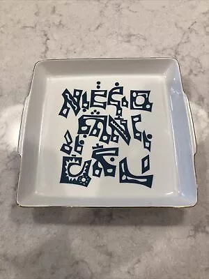 $74.95 • Buy Beautiful Vintage MCM 70's Naaman Passover Matzoh Judaica Plate Israel