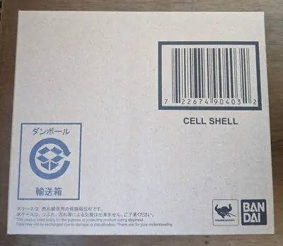 Dragon Ball: The Breakers Bandai Namco S.H. Figuarts Cell Shell Figure EX Misb • $59.99