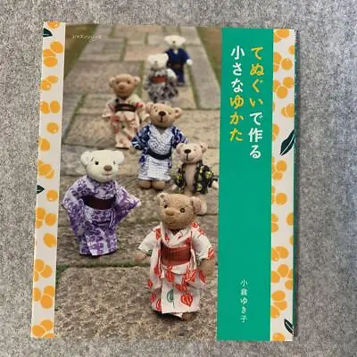 Small Yukata By Hand Towels / Handmade Doll Wear Pattern Book • £27.50