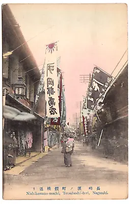 C1910 Nagasaki Japan~ Nishihamano-machi Tetsubashi-dori Vintage Tinted Postcard • $19.80