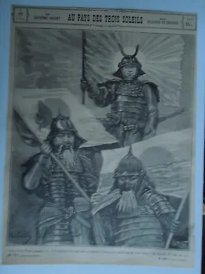 Antique Print.     Three Far Eastern States Japanese Warrior • $8.52