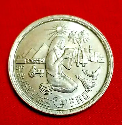 EGYPTIAN  COIN 10 Piastres  ISSUED 1980 UNC   • $9.95