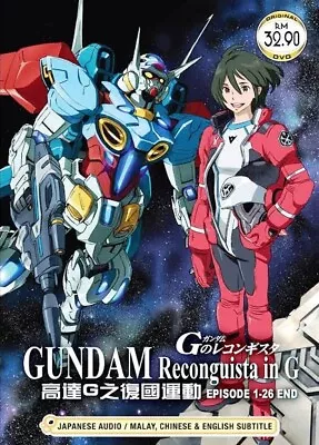 Gundam Reconguista In G Japanese Anime DVD English Sub Free Ship Region All • $24.99