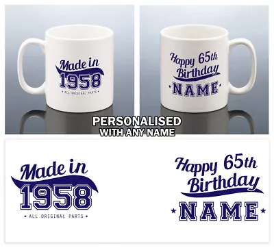 65th BIRTHDAY MUG Him 65th Birthday Gift Men 1958 Cup 65 Dad Grandad Uncle Gramp • £9.99