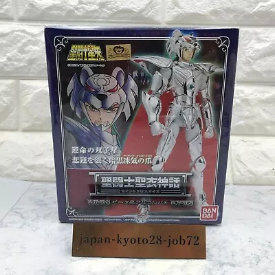 Saint Cloth Myth Zeta Alcor Bud By Bandai Japan Import Figure JP • $198.13