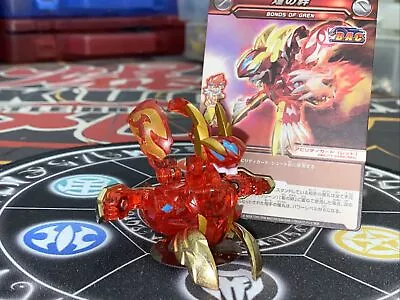 $47.99 • Buy Bakugan BakuTech Translucent Pyrus Gren Dragaon MG Dragonoid Japan Import Rare