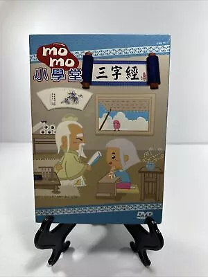 MoMo Kids Mandarin Chinese Subtitles Region 1 Set • $24.88