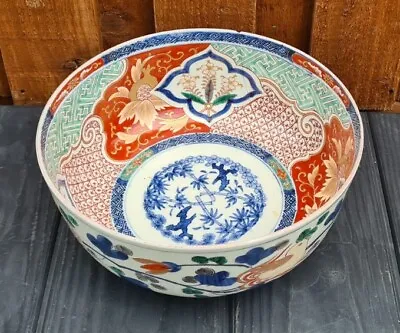  'Imari' Bowl Japanese Porcelain Mark: Fuki Choshun 1868 - 1912 Large Bowl • £40