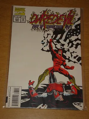 Daredevil #331 Marvel Comic Near Mint Condition August 1994 • £3.49