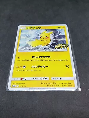 Lightning Pikachu 126/S-P Pika Pack Campaign Promo Japanese Pokemon Card NM • $4.49