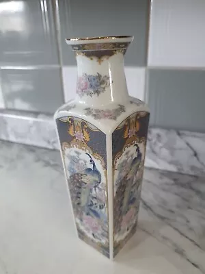 Vintage Japanese Vase With Peacock Porcelain  • £13.99