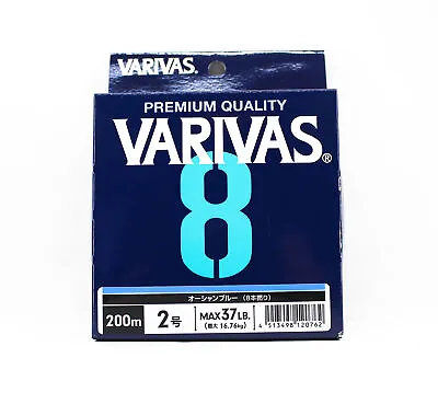 Varivas P.E Line Varivas 8 X8 Blue 200m P.E 2 Max 37lb (0762) • $28.70