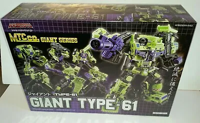 Collector Grade TRANSFORMERS DEVASTATOR Make Toys Green Giant Type 61 New Minty! • $311.11