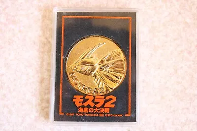 Mothra 2 Movie Medal Toho Movic Godzilla Monster Kaiju 1997 • $65