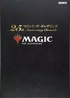 Magic The Gathering MTG 25th Anniversary Chronicle Art Book Hobby Japan • £74.79