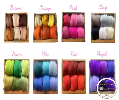 Heidifeathers® Merino Felting Wool Colour Tops / Roving Pack - Felting Spinning • £7.99