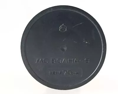 MC Volna-9 Objektivdeckel Lid For The Mc Volna-9 50mm 2.8 Lens Cap • $25.10