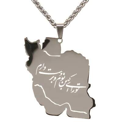 Iranian Persian Iran Map Necklace Pendent Chain • $22