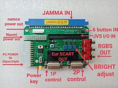 NEW PC POWER CBOX/SuperGun Adapter Board For Arcade Games • £81.60