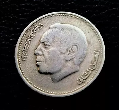 🇲🇦 Morocco / Moroccan Coin 1987 (1407) 1 Dirham 🇲🇦 • $10