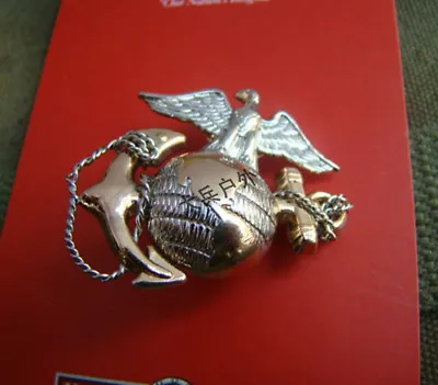 US Marine Corps E2 Left Cap Gold Silver Emblem USMC Lapel / Hat Pin • $14.99