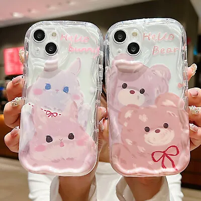 2D Cute Cream Cartoon Bear For OPPO VIVO Infinix Hot Soft Phone Case Cover Back • $4.26