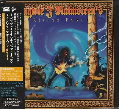 Yngwie Malmsteen - Alchemy + 1. Japan • $3.99