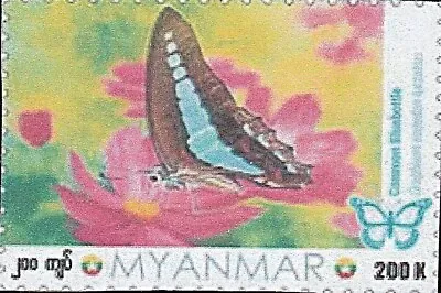 Burma STAMP 2024 ISSUED  COMMON BLUEBOTTLE  BUTTERFLY SINGLEMNH RARE • $6.99