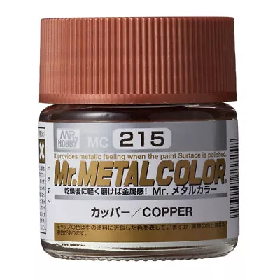 Mr. Hobby Mr. Metal Color MC Paint Series 10ml - US • $4.50