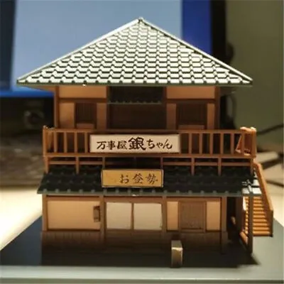 Gintama Sakata Gintoki Yorozuya Assembling Diy House Assembly Model Figure Toy • $54.99