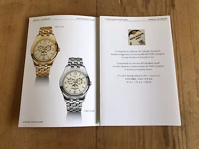 PATEK PHILIPPE Brochure - New Model 2006 - Annual Calendar - Ref. 5146/1 • $37.27