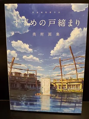 Suzume No Tojimari Makoto Shinkai Art Works Collection Illustration Book • $45