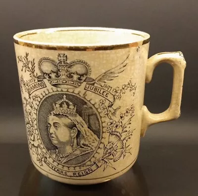 Queen Victoria Diamond Jubilee Mug 1837-1897 • £15.20