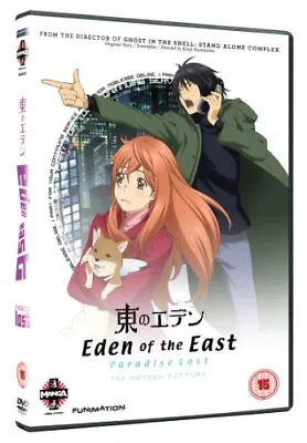 Eden Of The East Movie 2 - Paradise Lost [DVD] - DVD  EYVG The Cheap Fast Free • £3.49