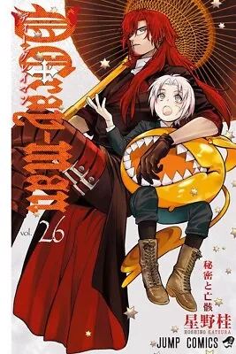 D.Gray Man Comic Vol.1-28 Japanese Manga Book Katsura Hoshino Shueisha NEW F/S • $11.90