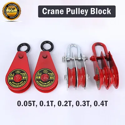 Lifting Pulley Heavy Single Wheel Swivel Lifting Rope Pulley Block • £5.49