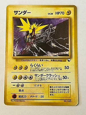 Pokemon Card Zapdos Quick Starter Gift Set Holo Japanese 1998 • $82.99