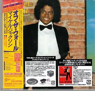 Japan Mini Michael Jackson Off The Wall Cd. • $30