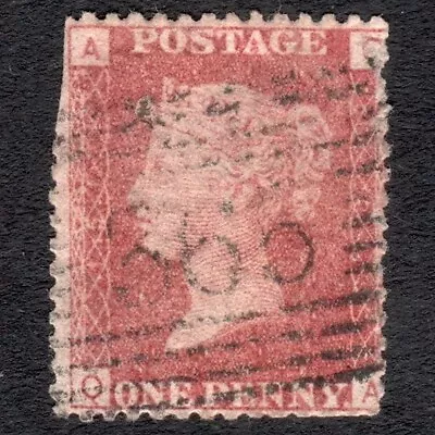 World First Perforation Stamp Penny Red Queen Victoria 1864 Authentic Plate 151 • $0.01